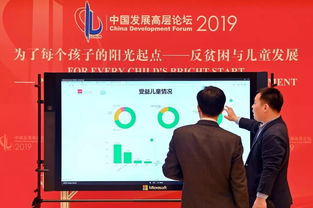 微軟助力中國發展高層論壇，AI畫家解讀人工智能應用軟件開發的關鍵趨勢