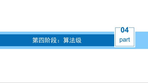 上海人工智能應用軟件開發培訓精選 容大與淘學機構對比分析